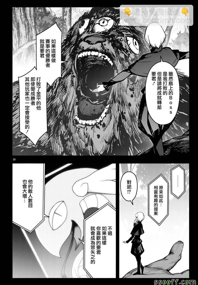 第50话31