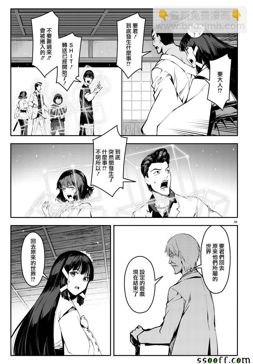 第50话34