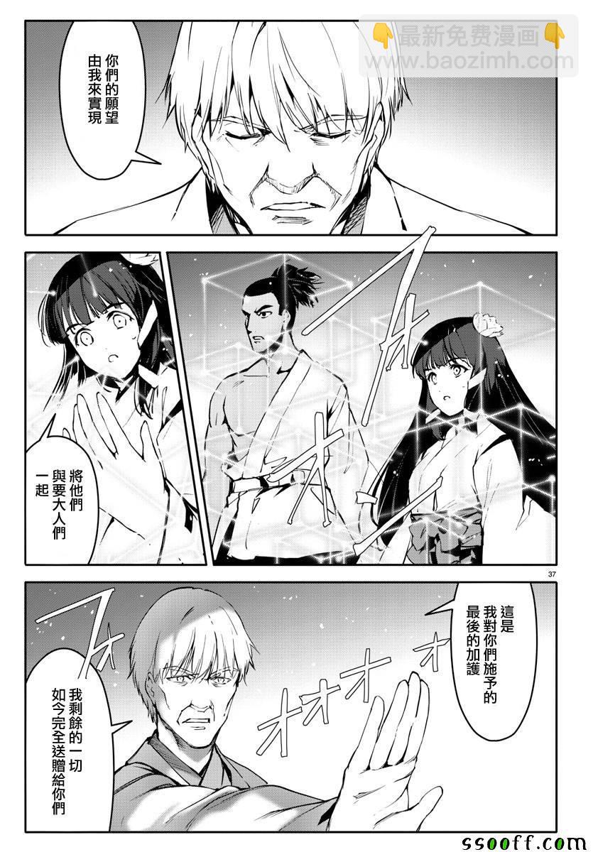 第50话38
