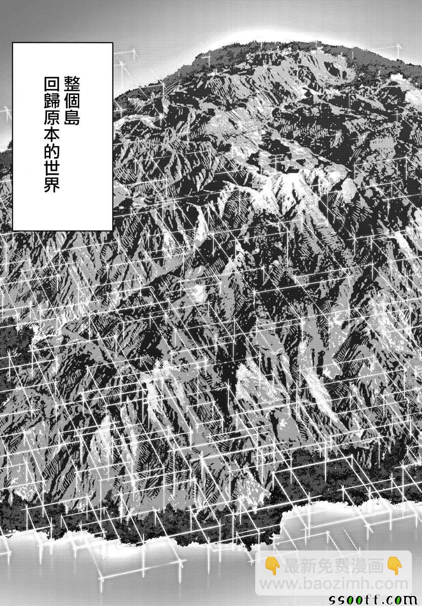 第50话44