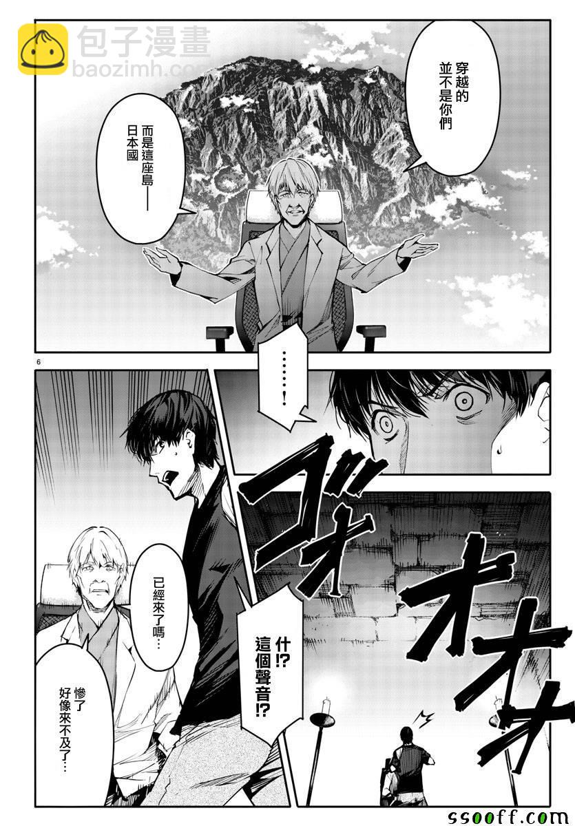 第50话7