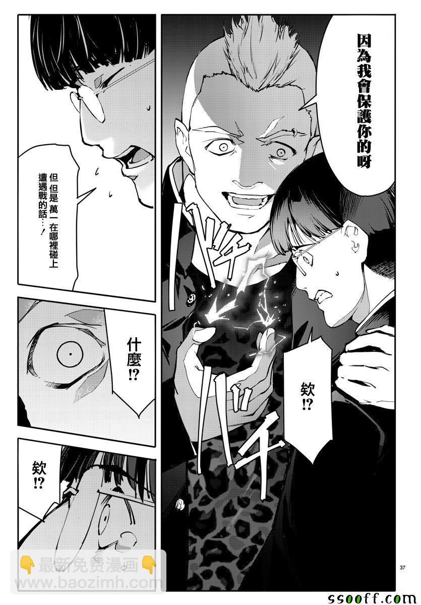 第52话36