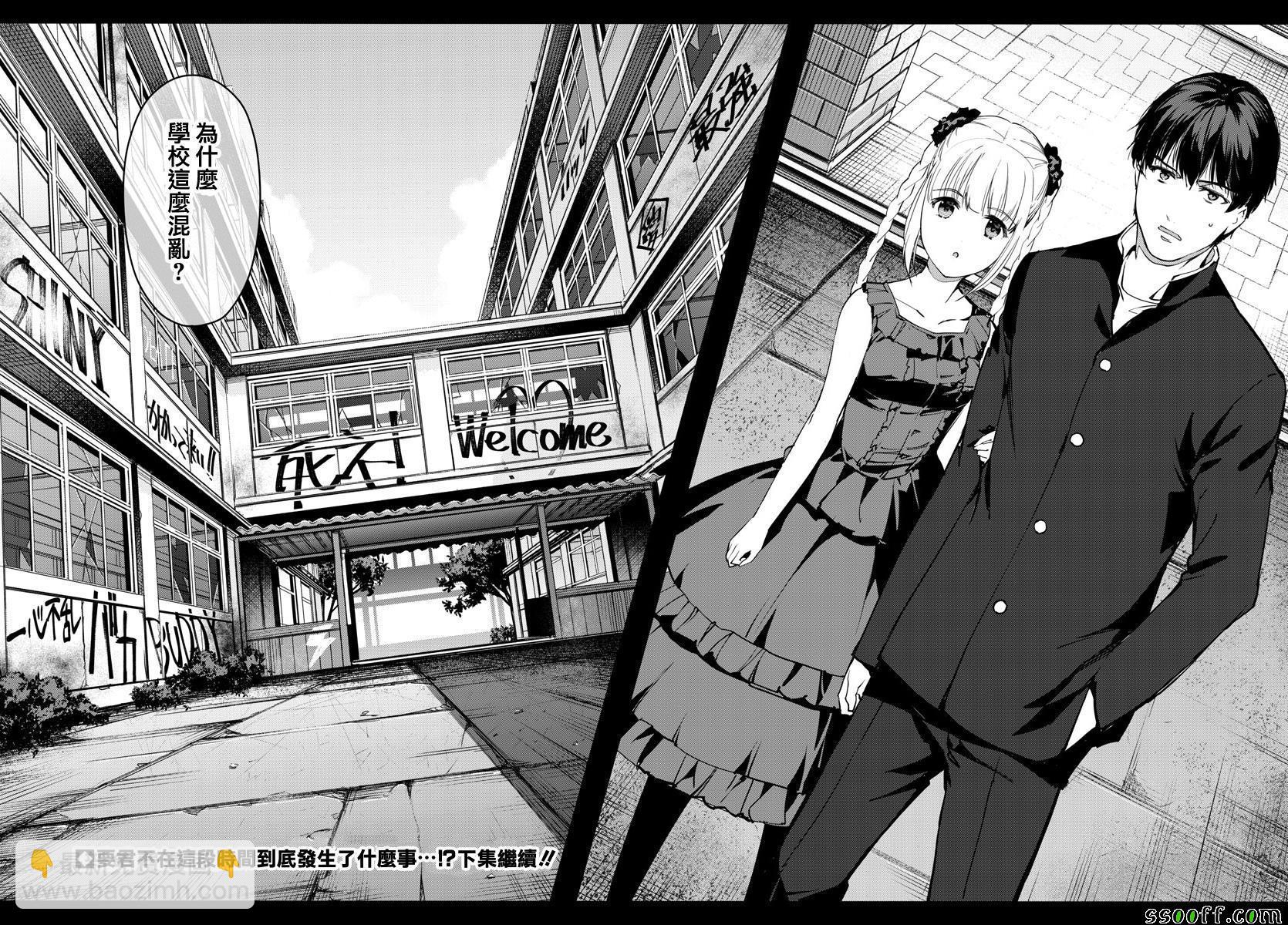 第52话43