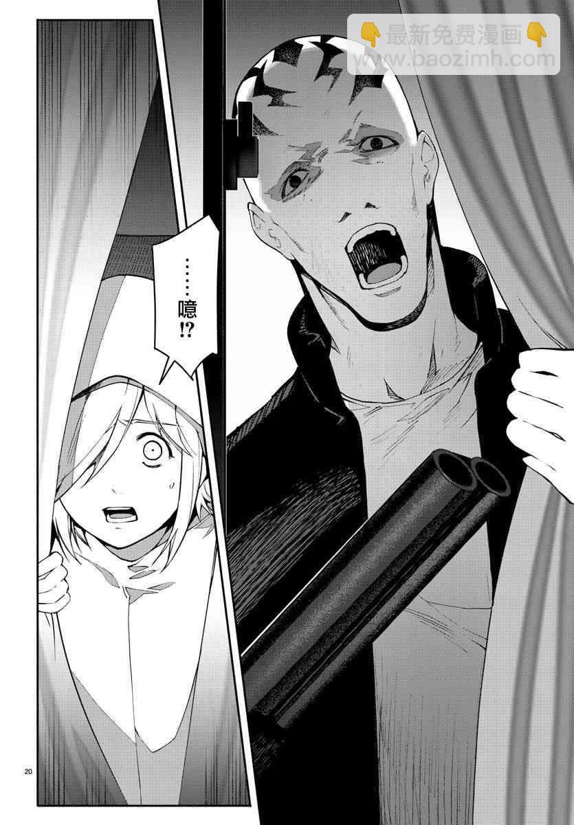 第56话19