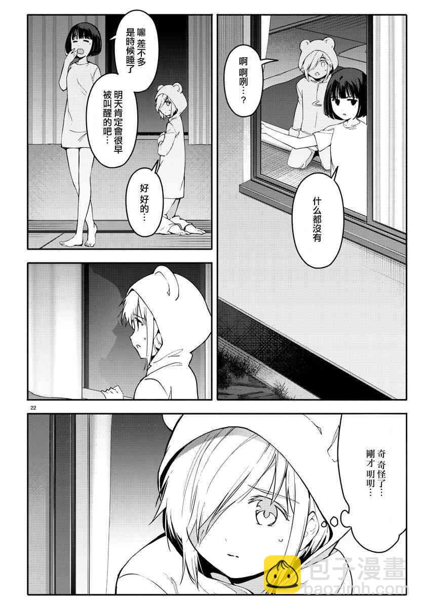 第56话21