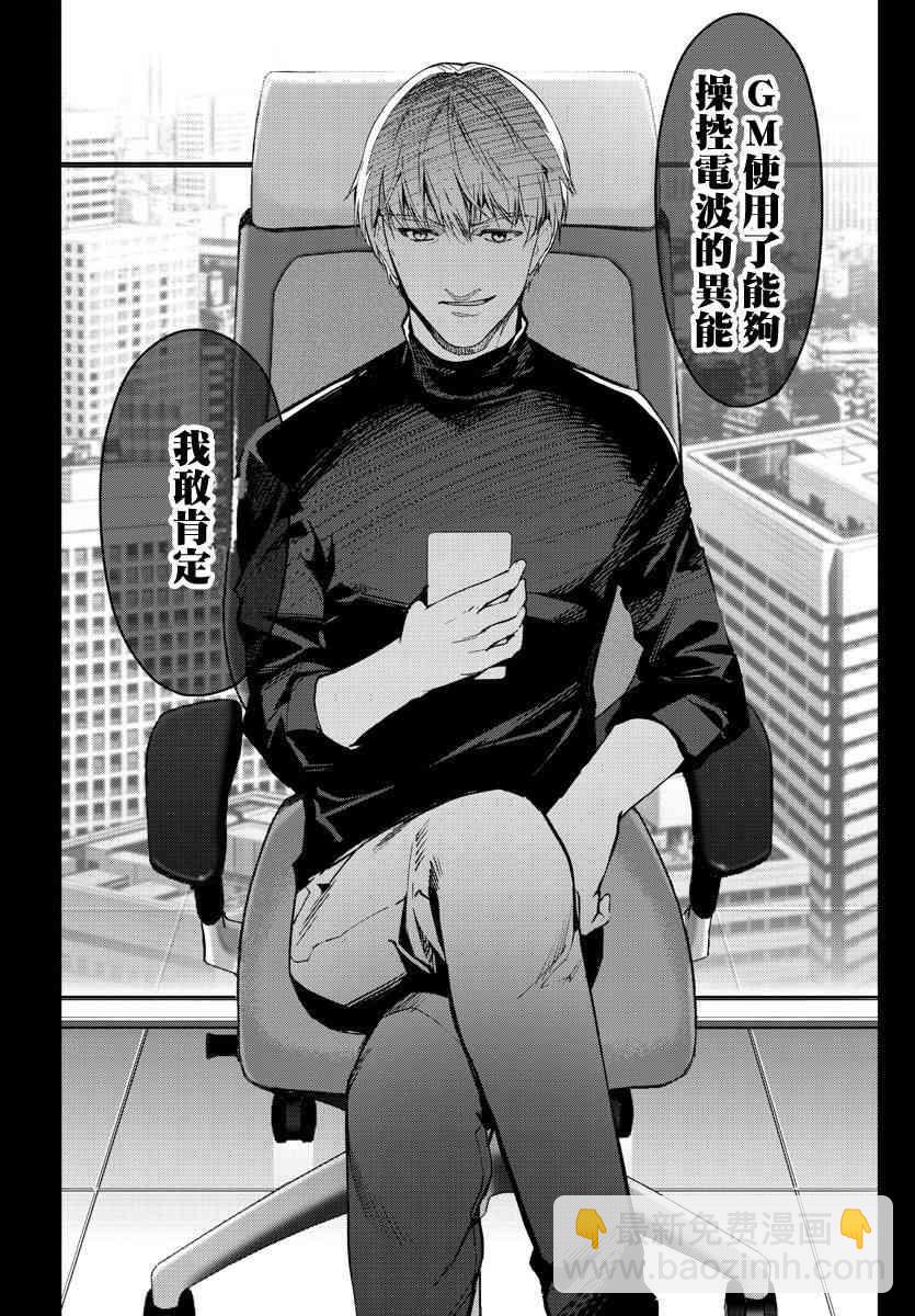 第56话41