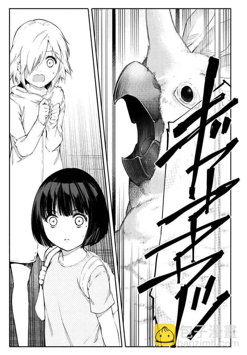 第56话8