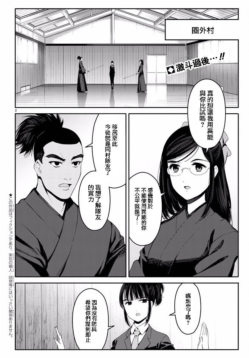 第60话1