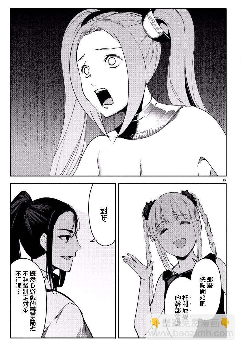 第60话14