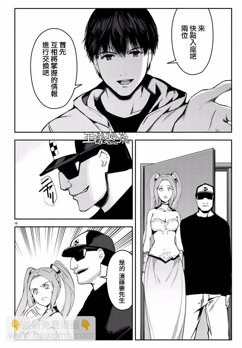 第60话15