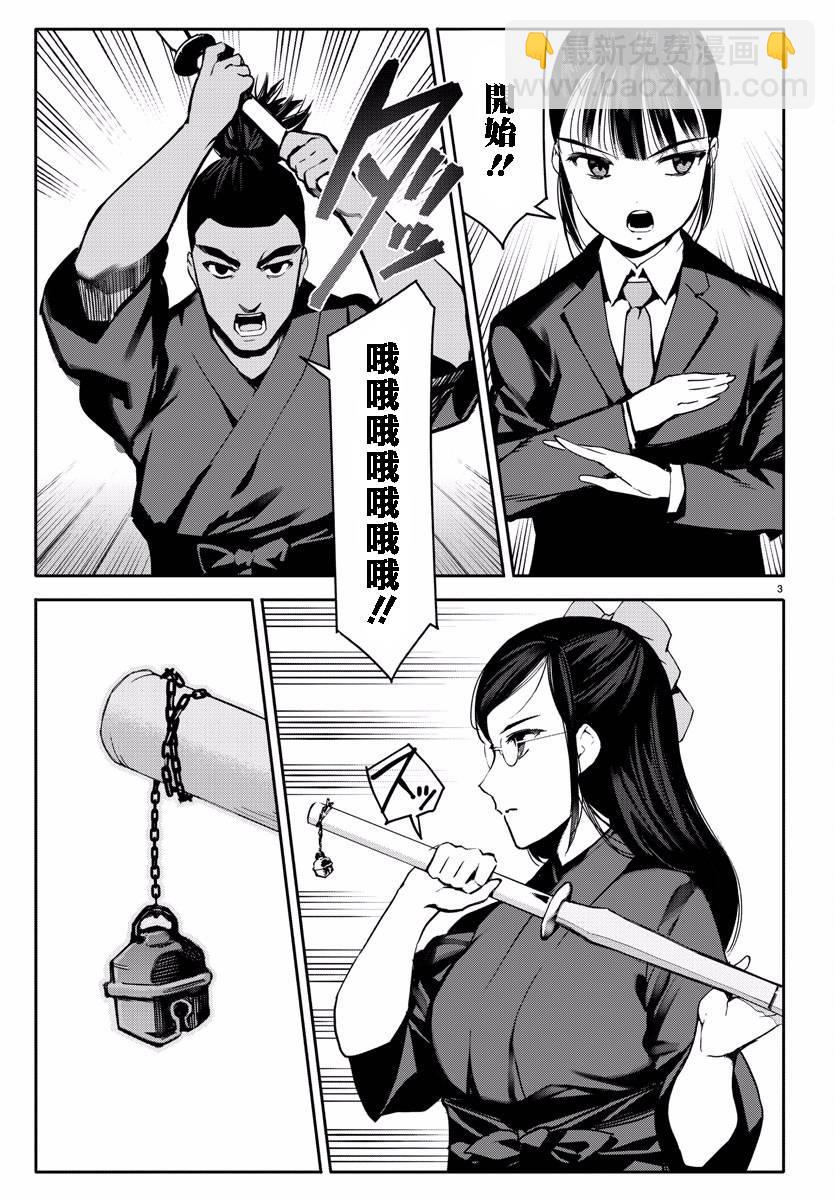 第60话2
