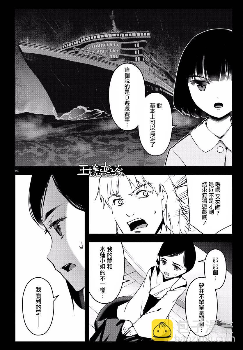 第60话25