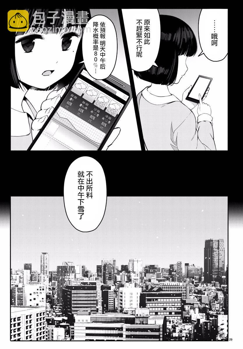 第60话28