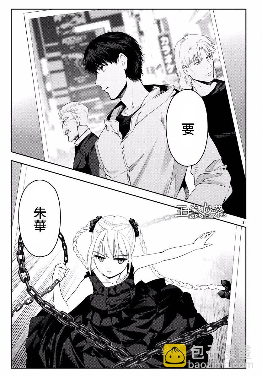 第60话30