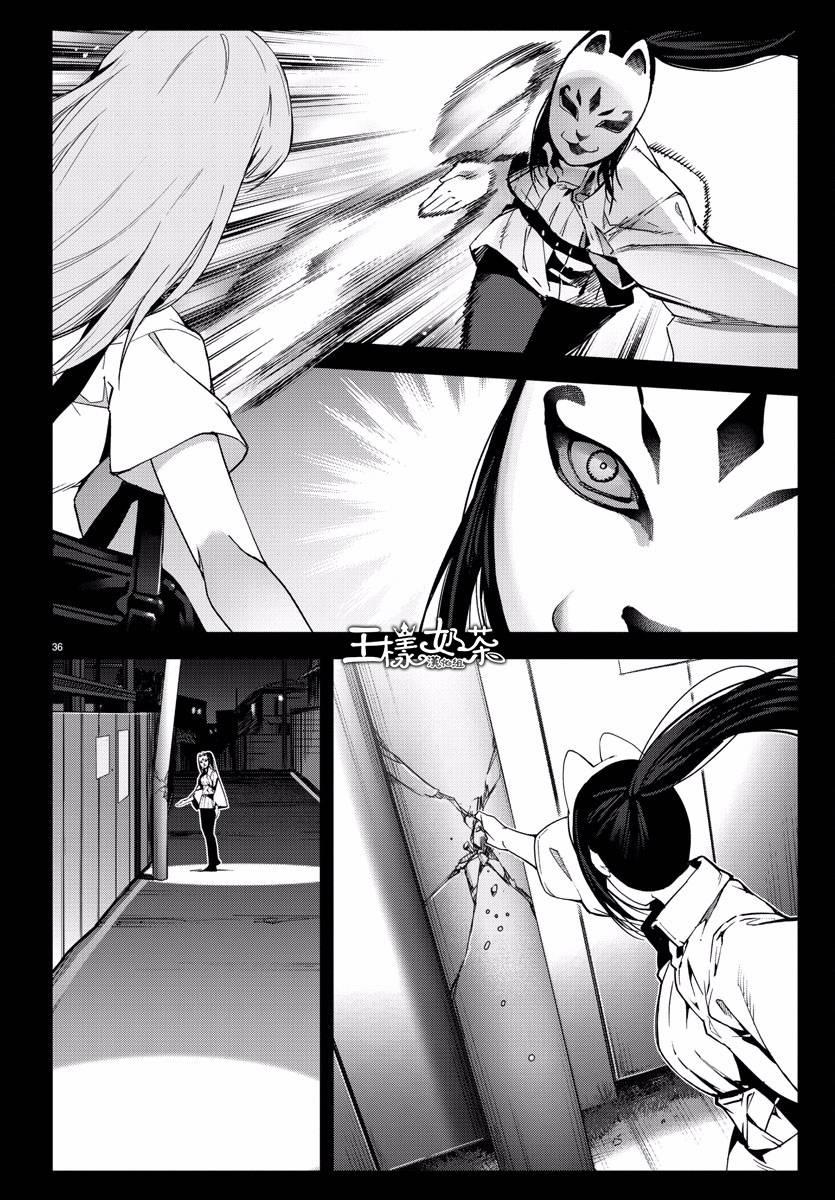 第60话35