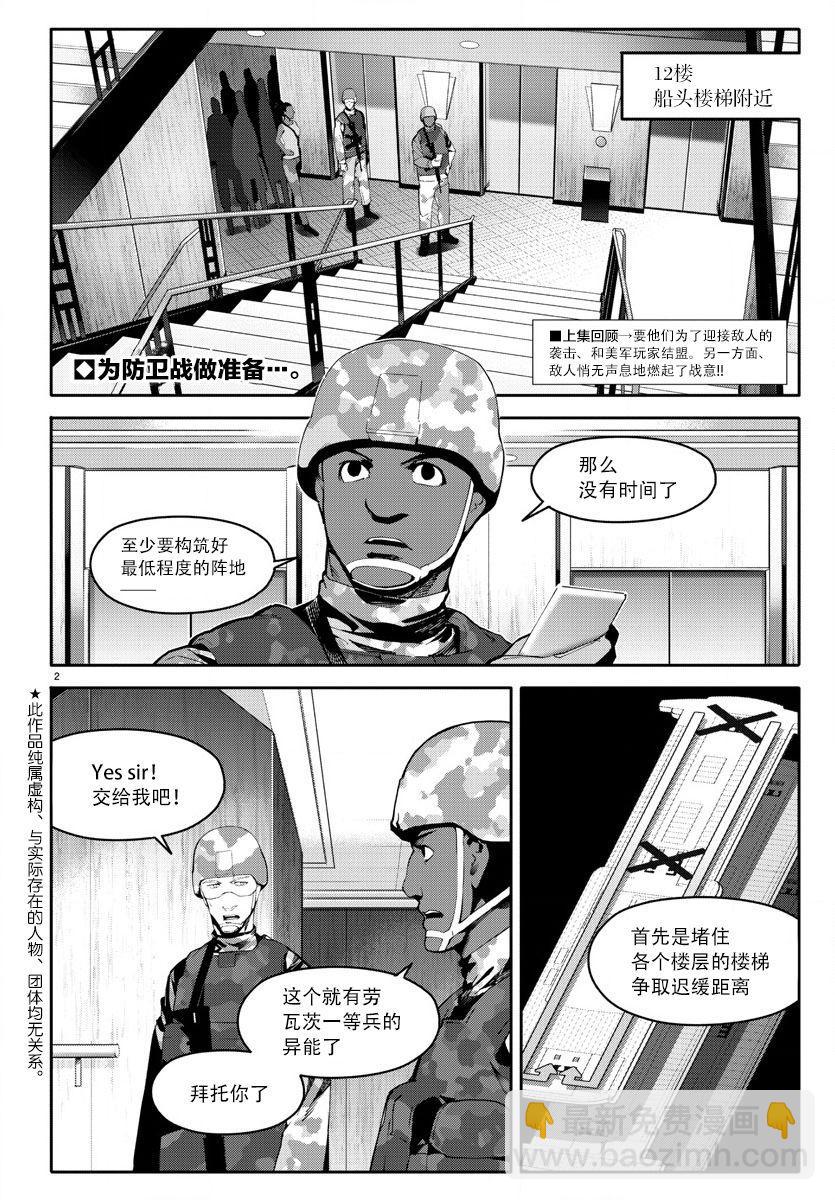 第66话1