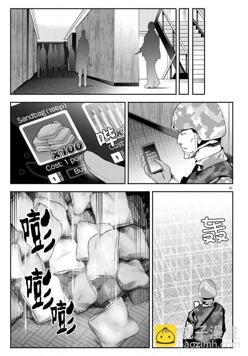 第66话20