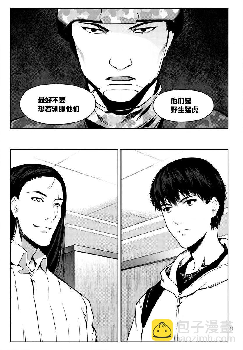 第66话24