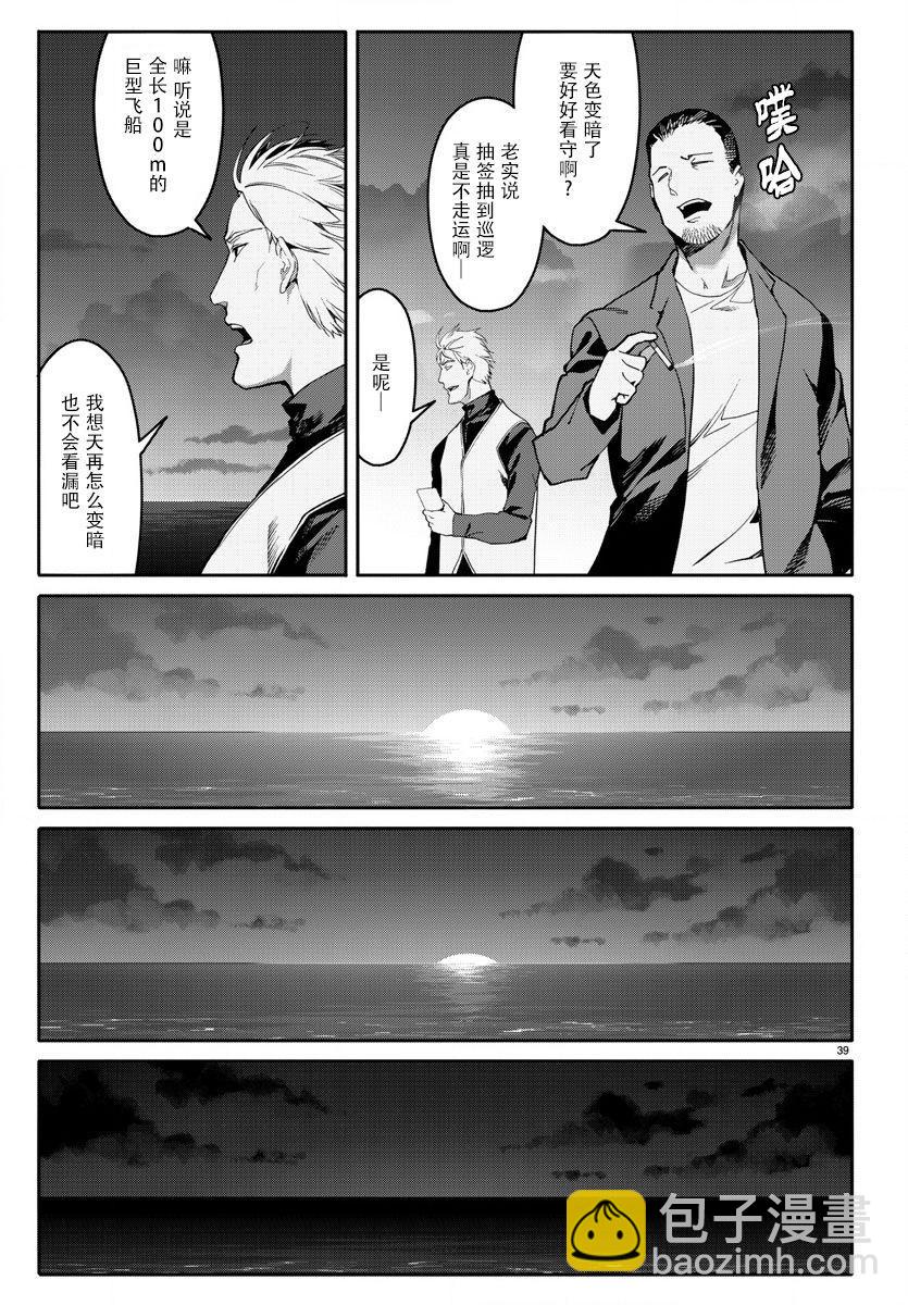 第66话38