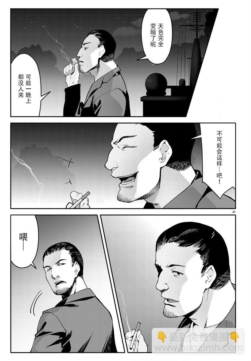第66话40