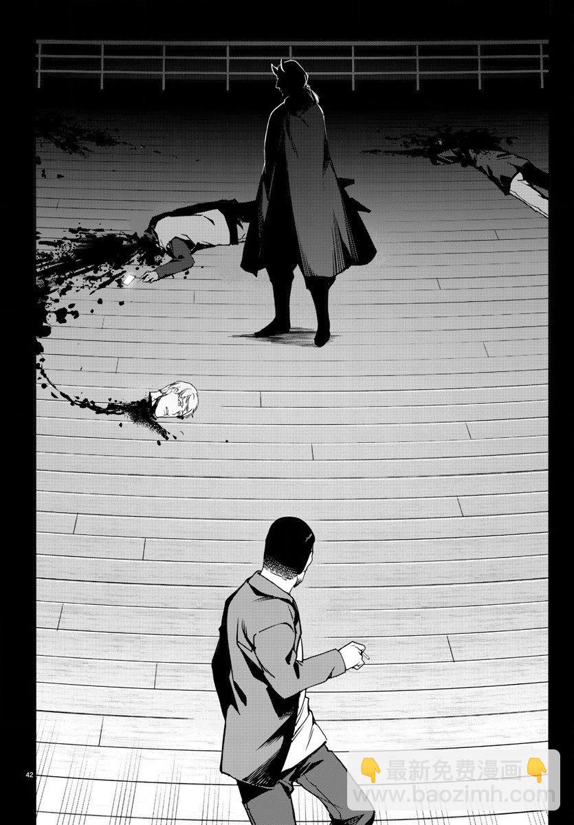 第66话41