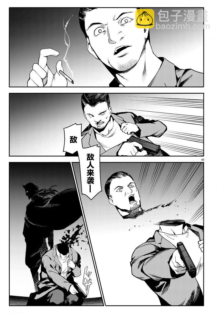 第66话42