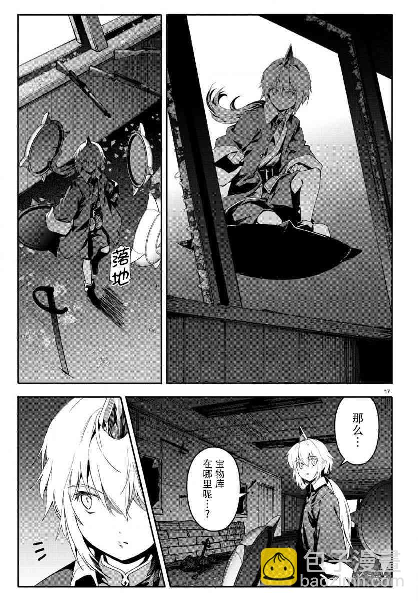 第67话16