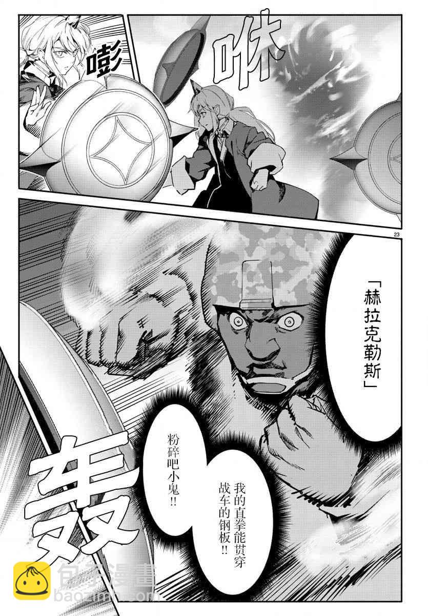 第67话22