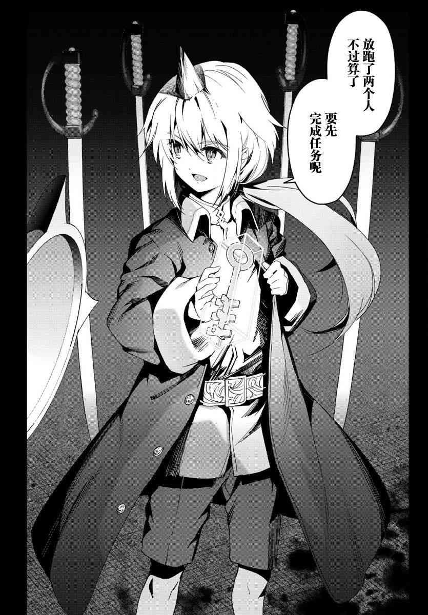 第67话25