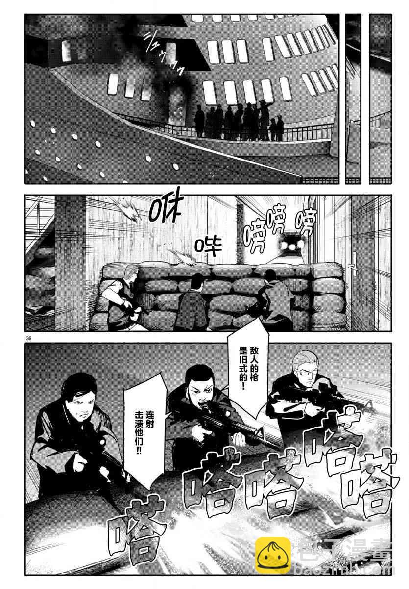 第67话35