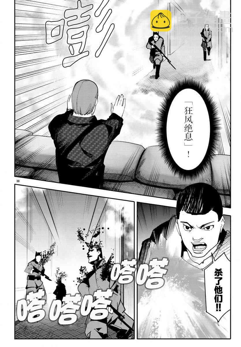 第67话37