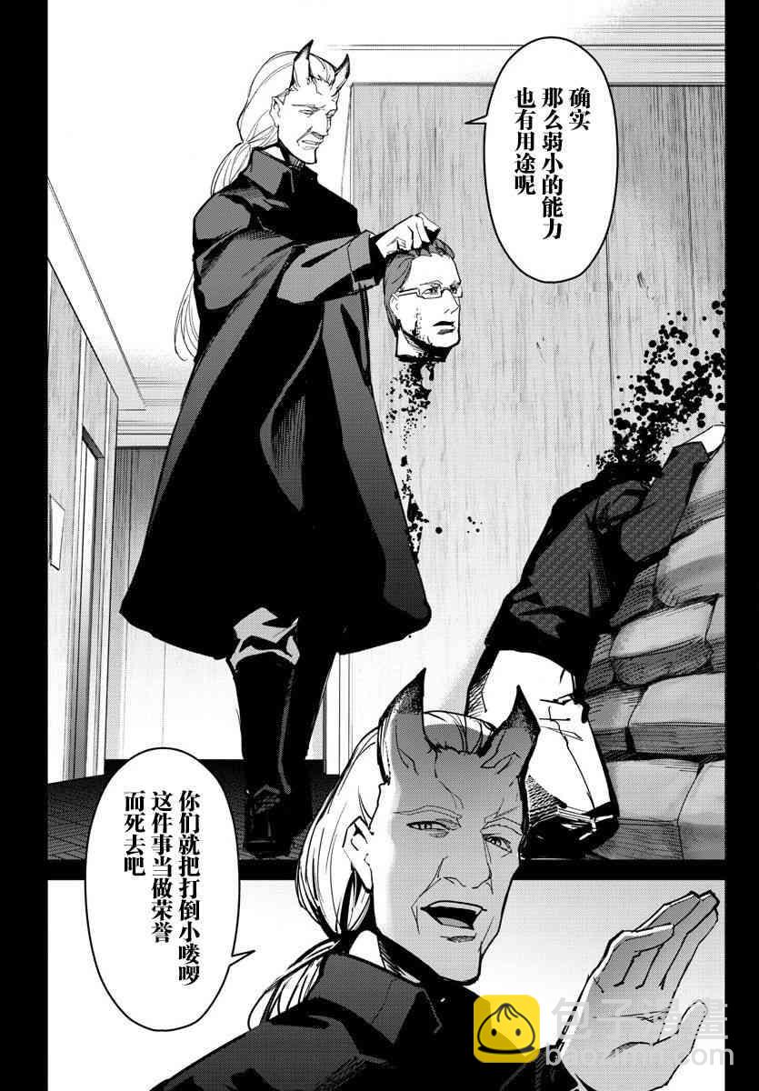 第67话39