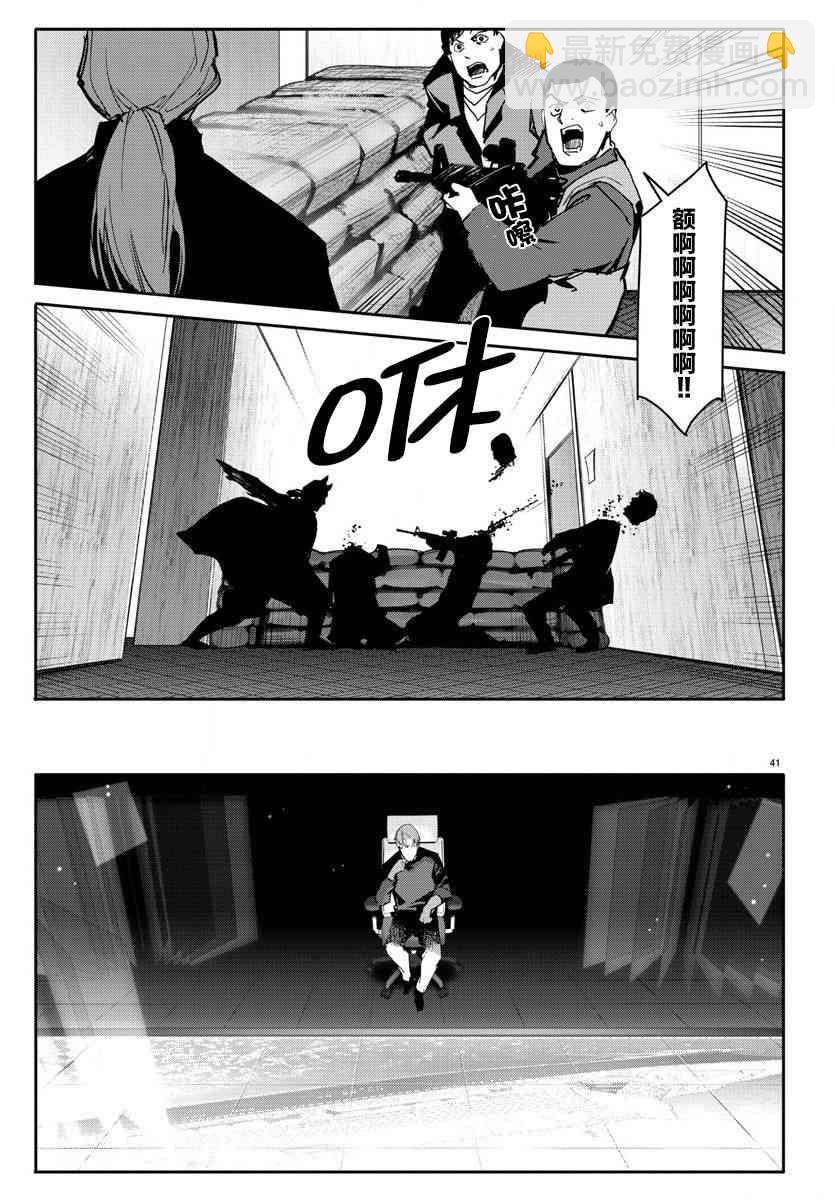 第67话40