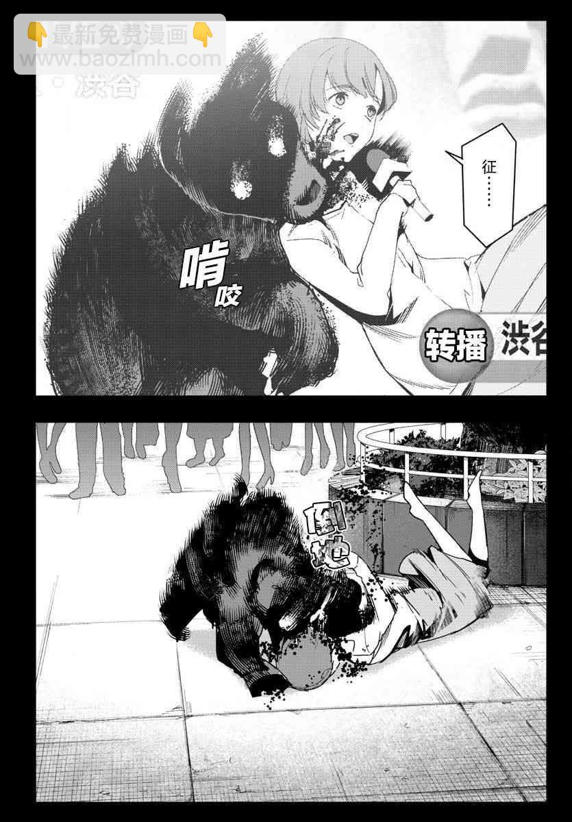 第67话43