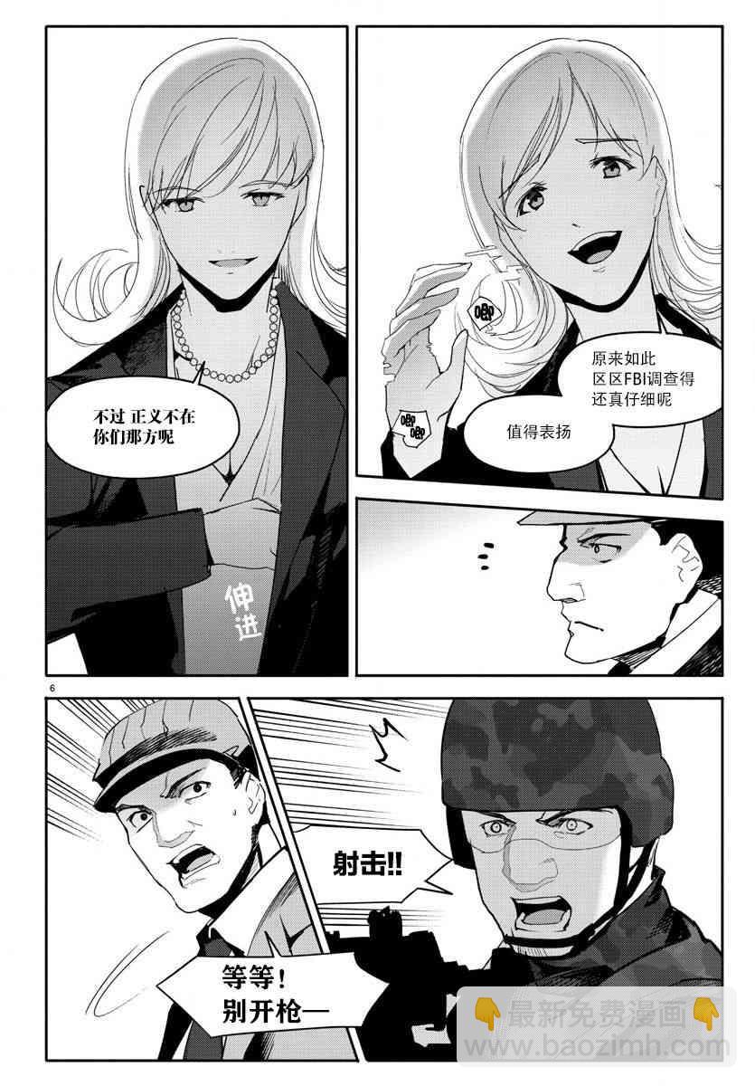 第67话7
