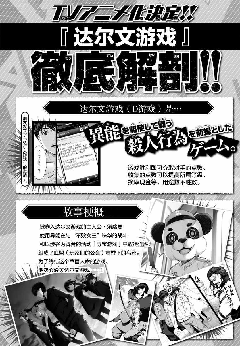 第69话0