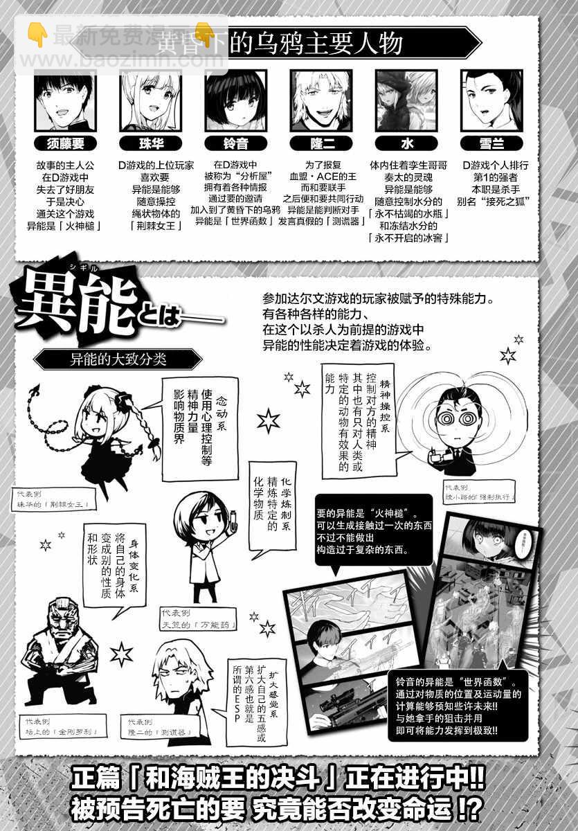 第69话1