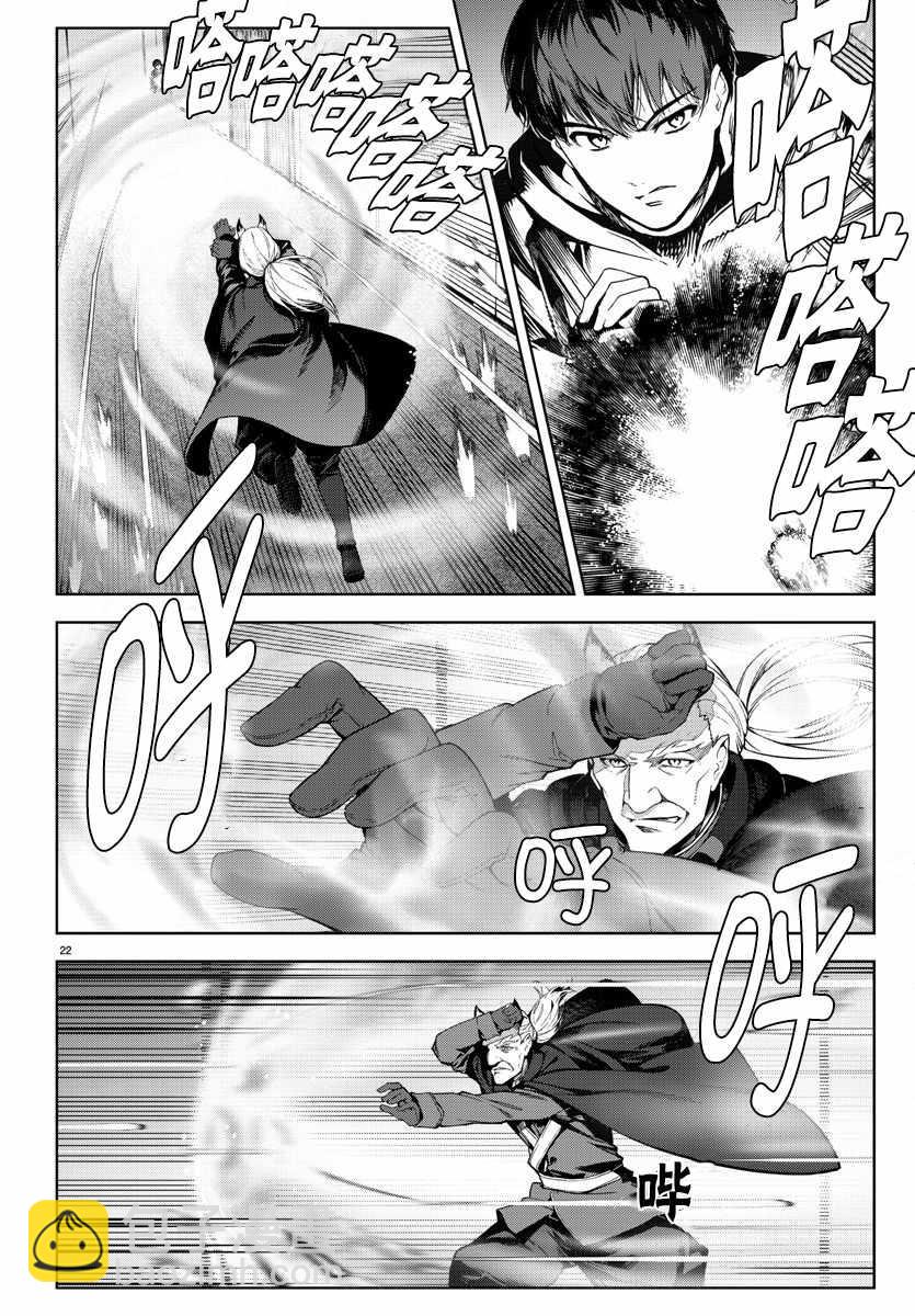 第69话24