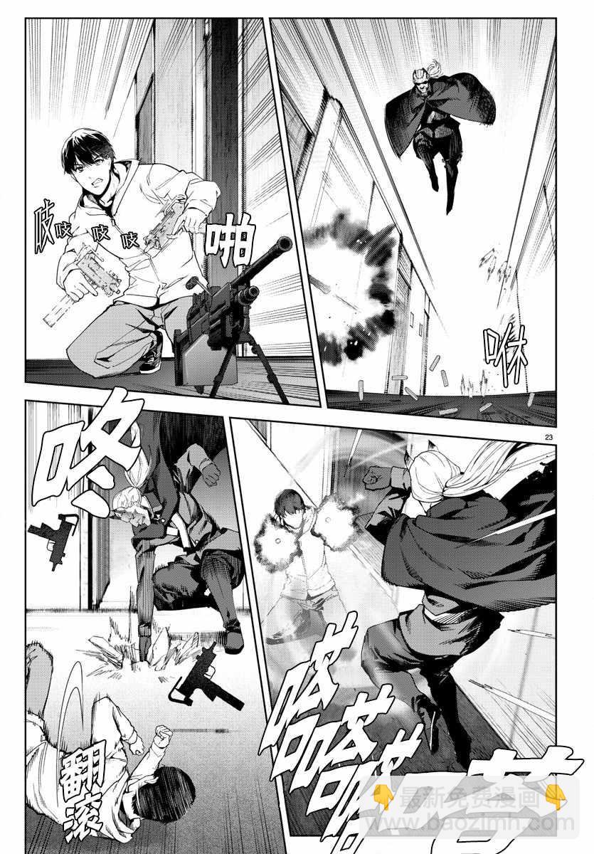 第69话25