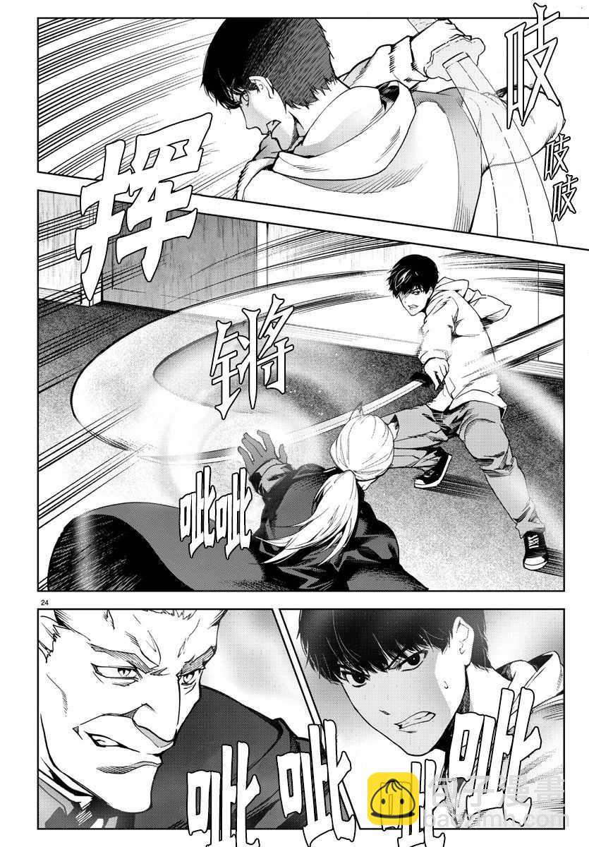 第69话26