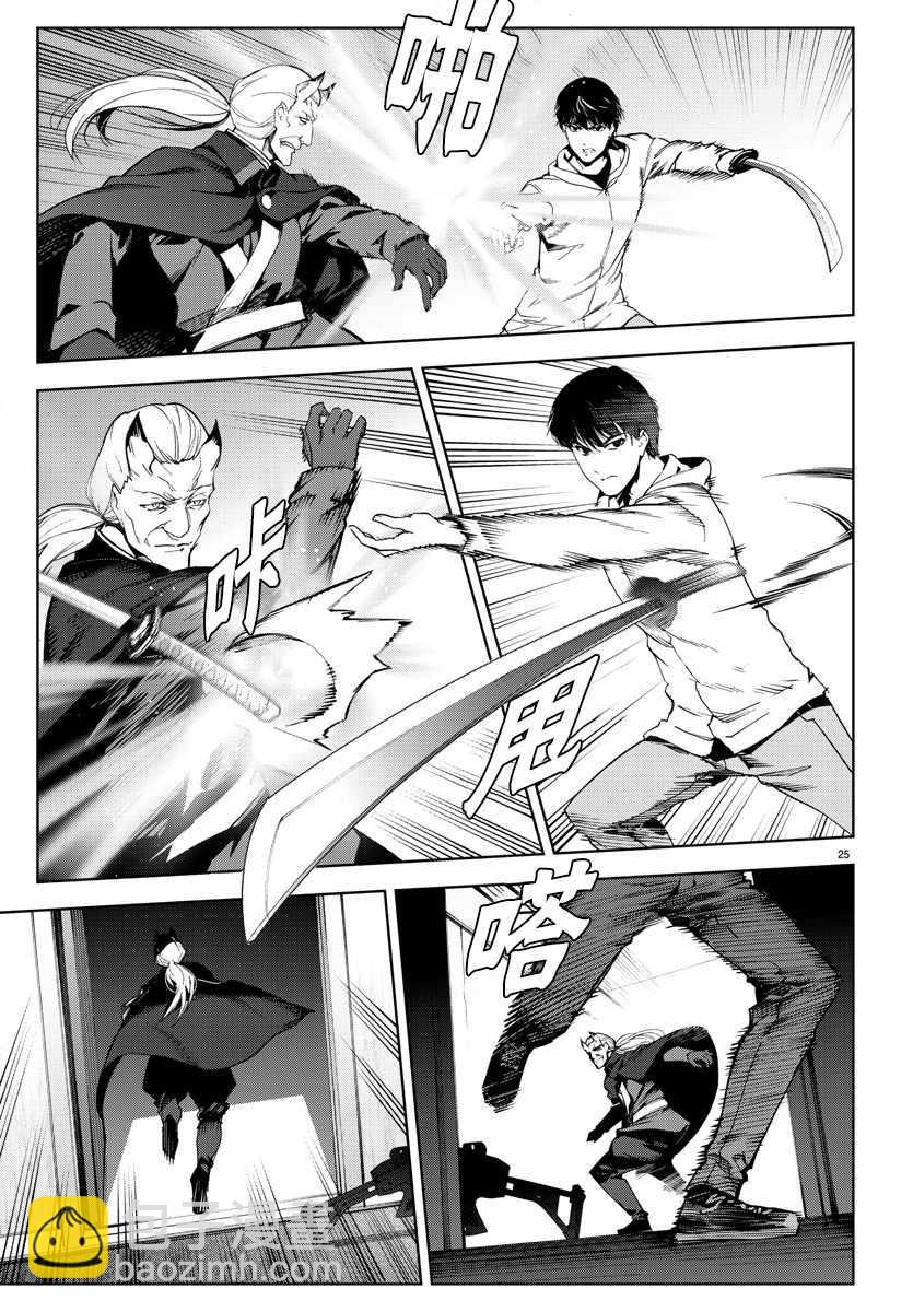 第69话27