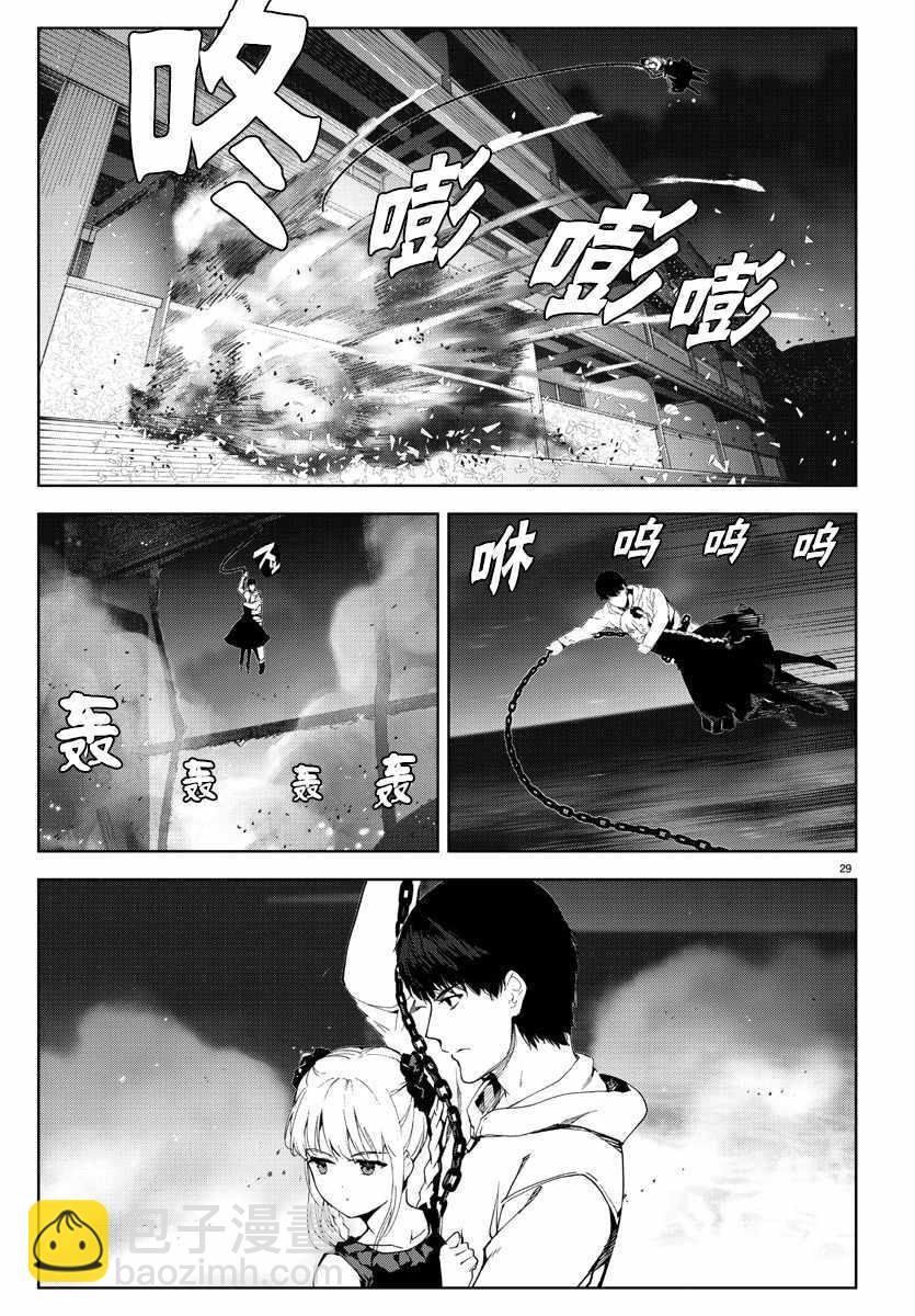 第69话30