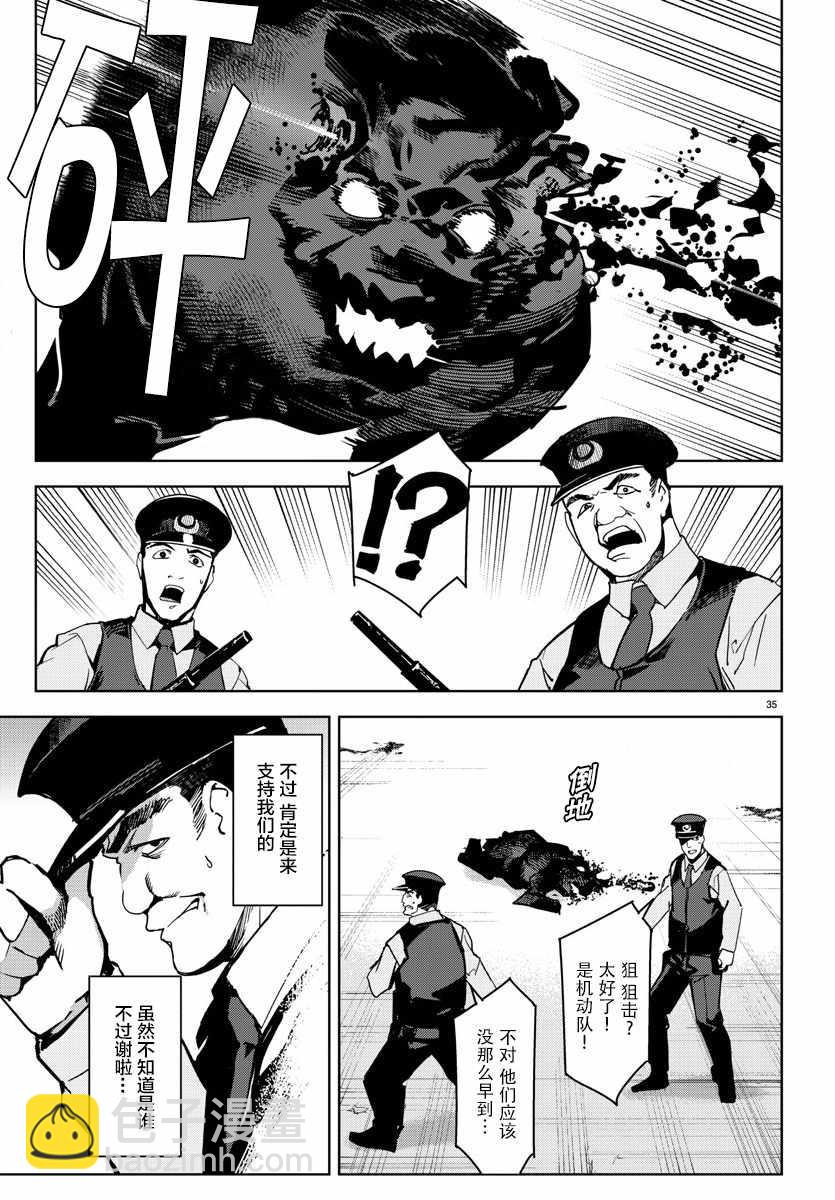 第69话36