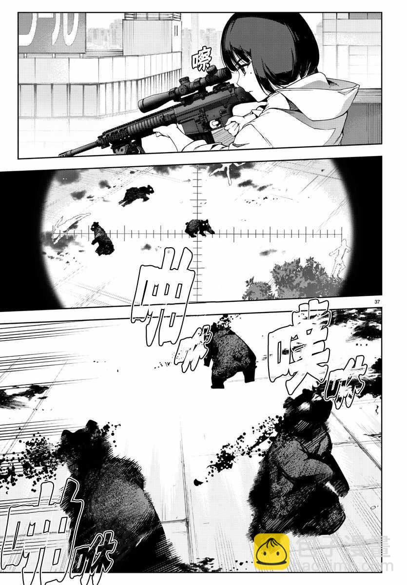 第69话38