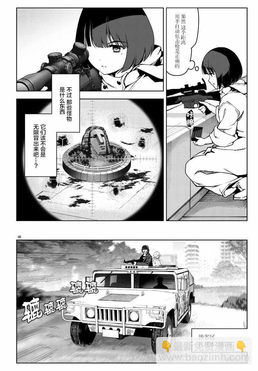 第69话39