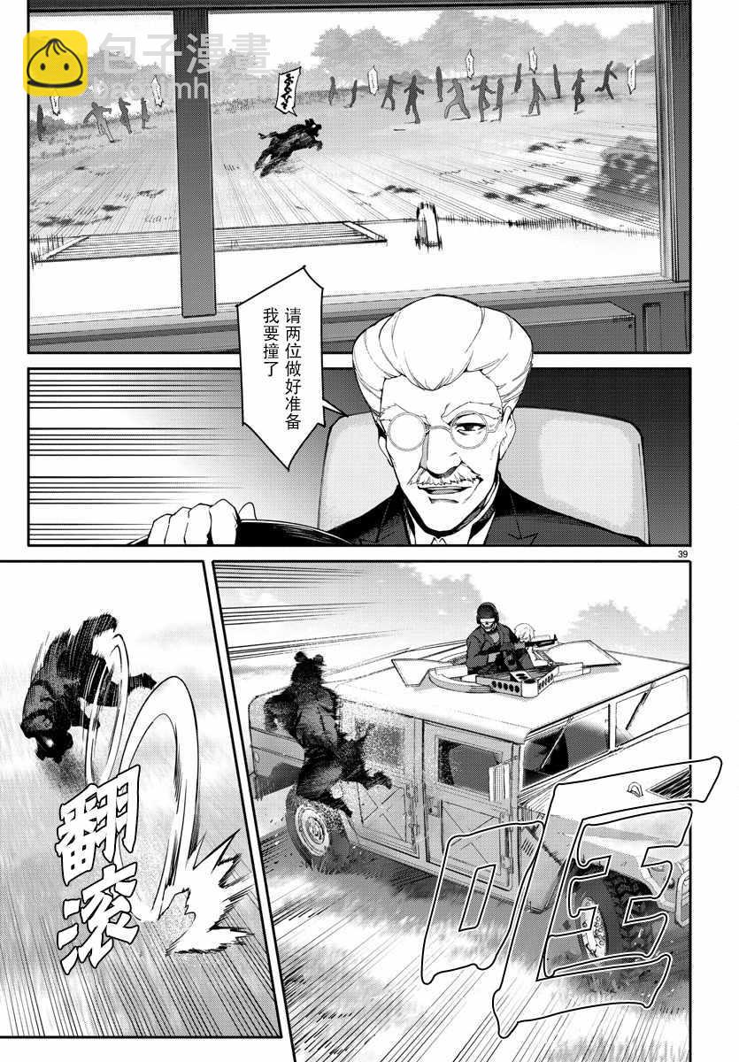 第69话40