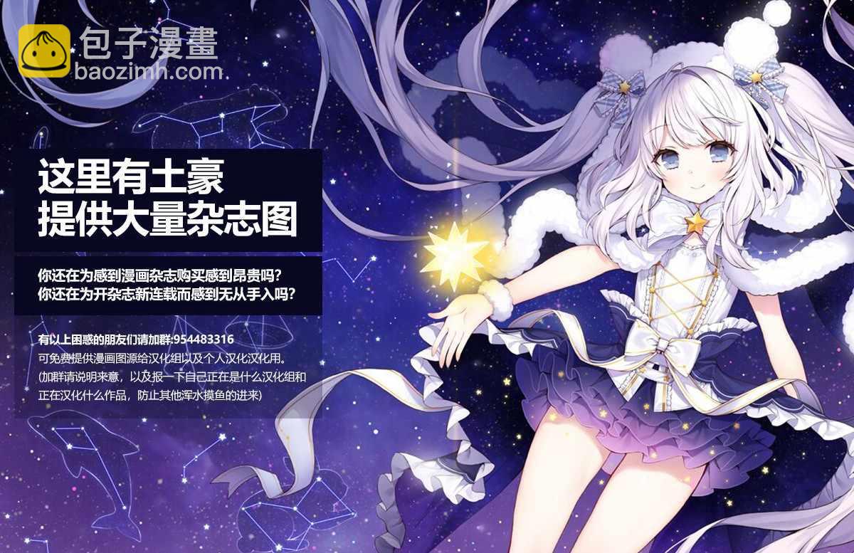 第69话48