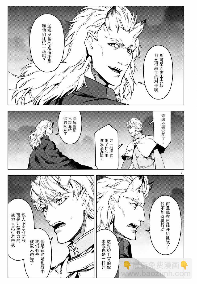 第69话5