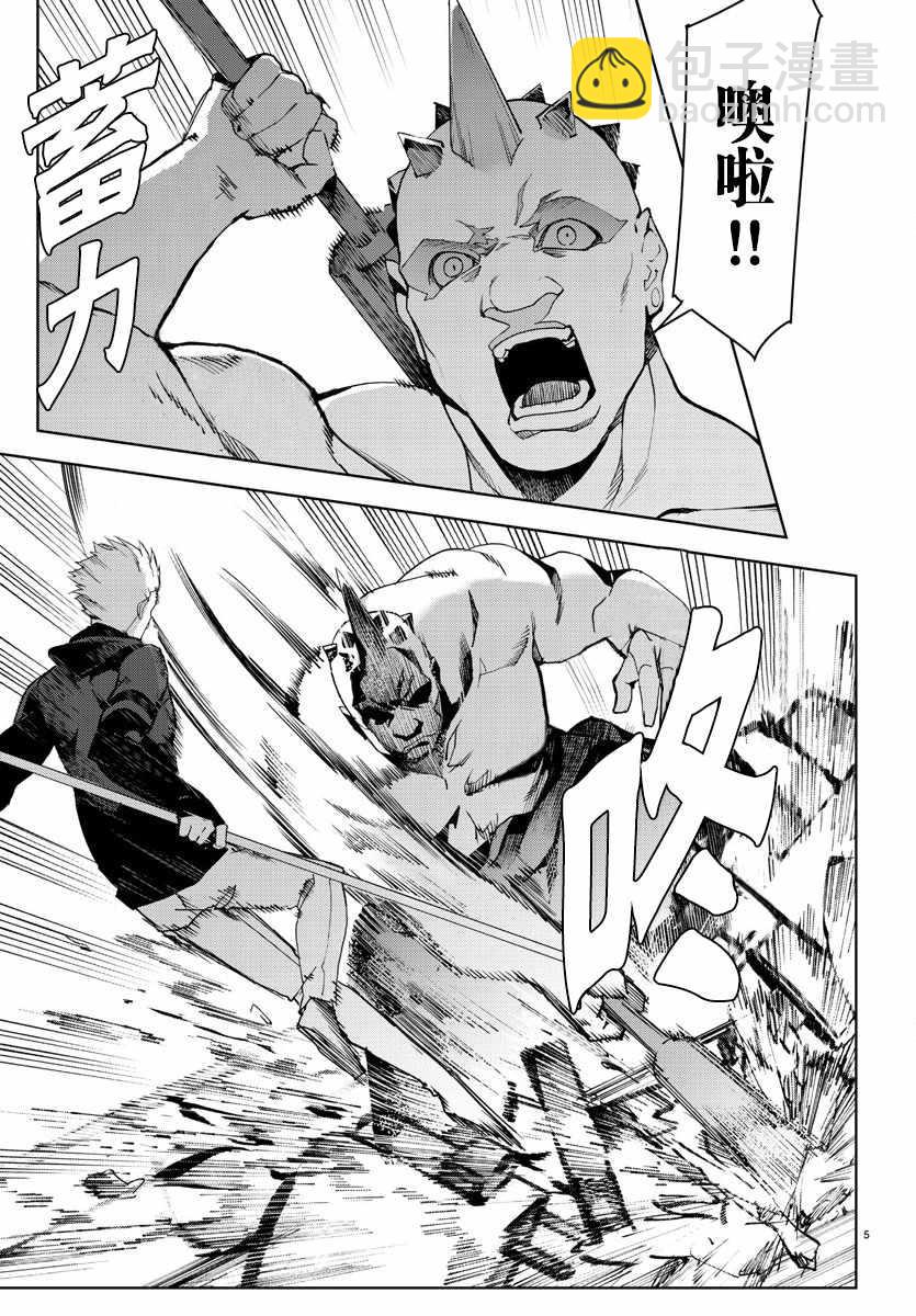 第69话7