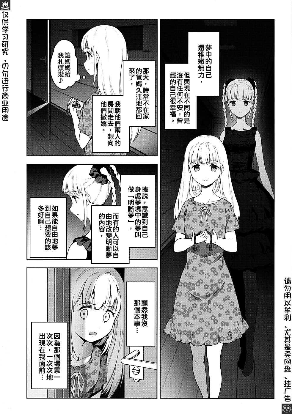 特典1